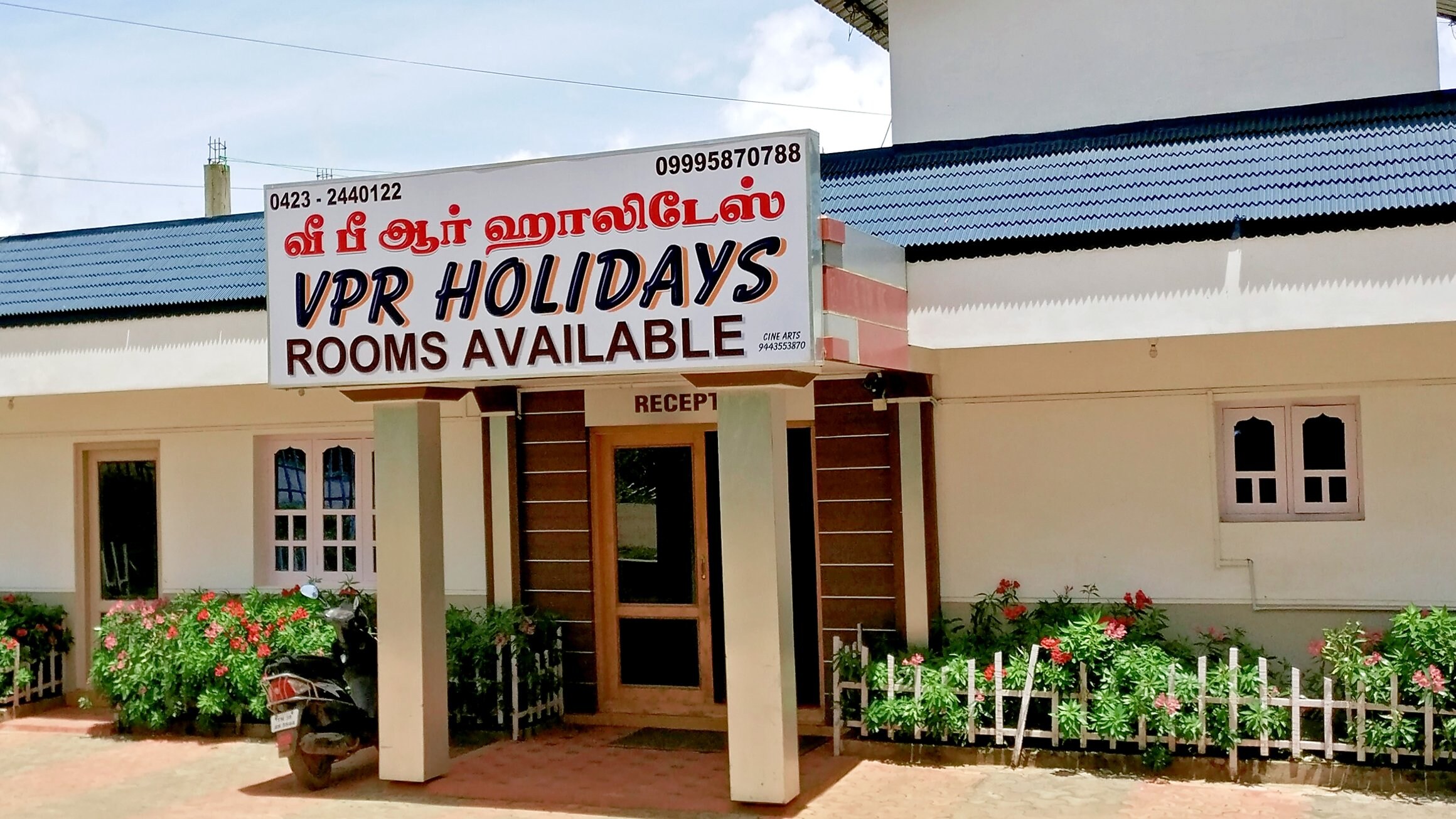 V P R Holidays Ooty Inr 805 Off 3 5 0 0 Hotel Price