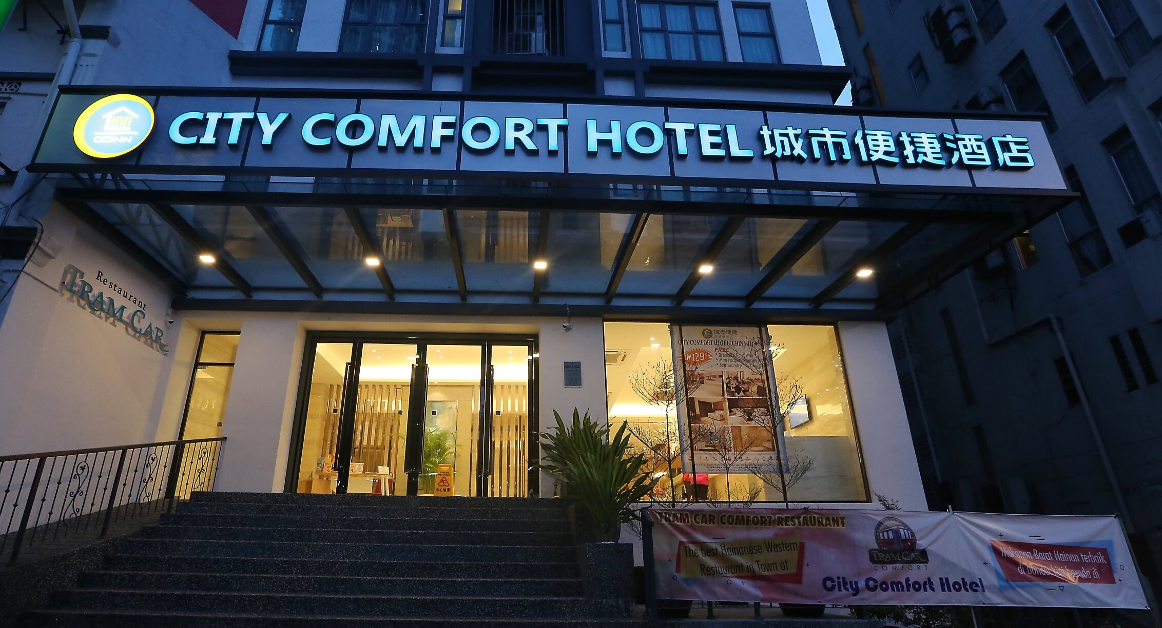 City Comfort Hotel Kuala Lumpur City Centre Kuala Lumpur Hotel
