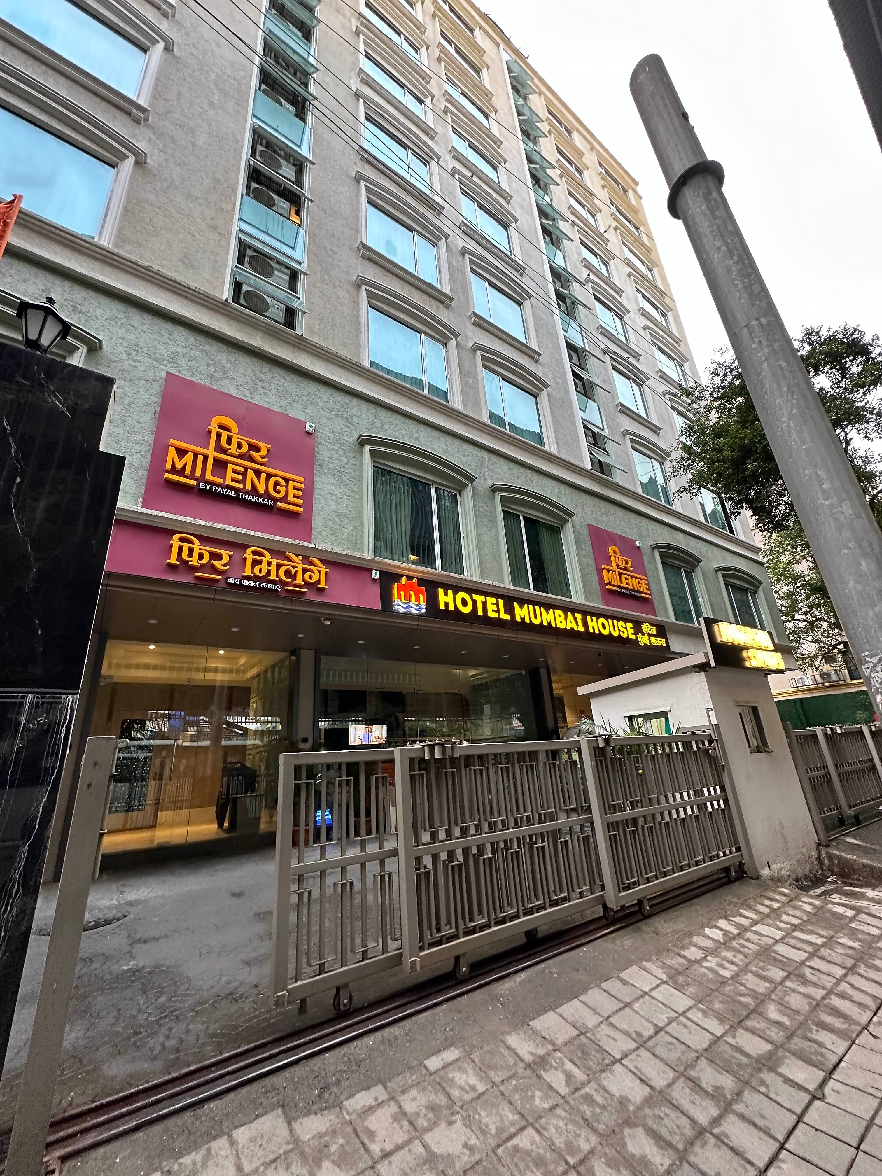 Photos of HOTEL MUMBAI HOUSE VALNAI MALAD. Hotel in Mumbai