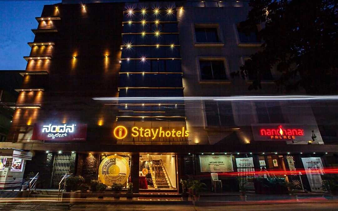 Istay Hotels Rajajinagar 𝗕𝗢𝗢𝗞 Bangalore Hotel 𝘄𝗶𝘁𝗵 ₹𝟬 𝗣𝗔𝗬𝗠𝗘𝗡𝗧