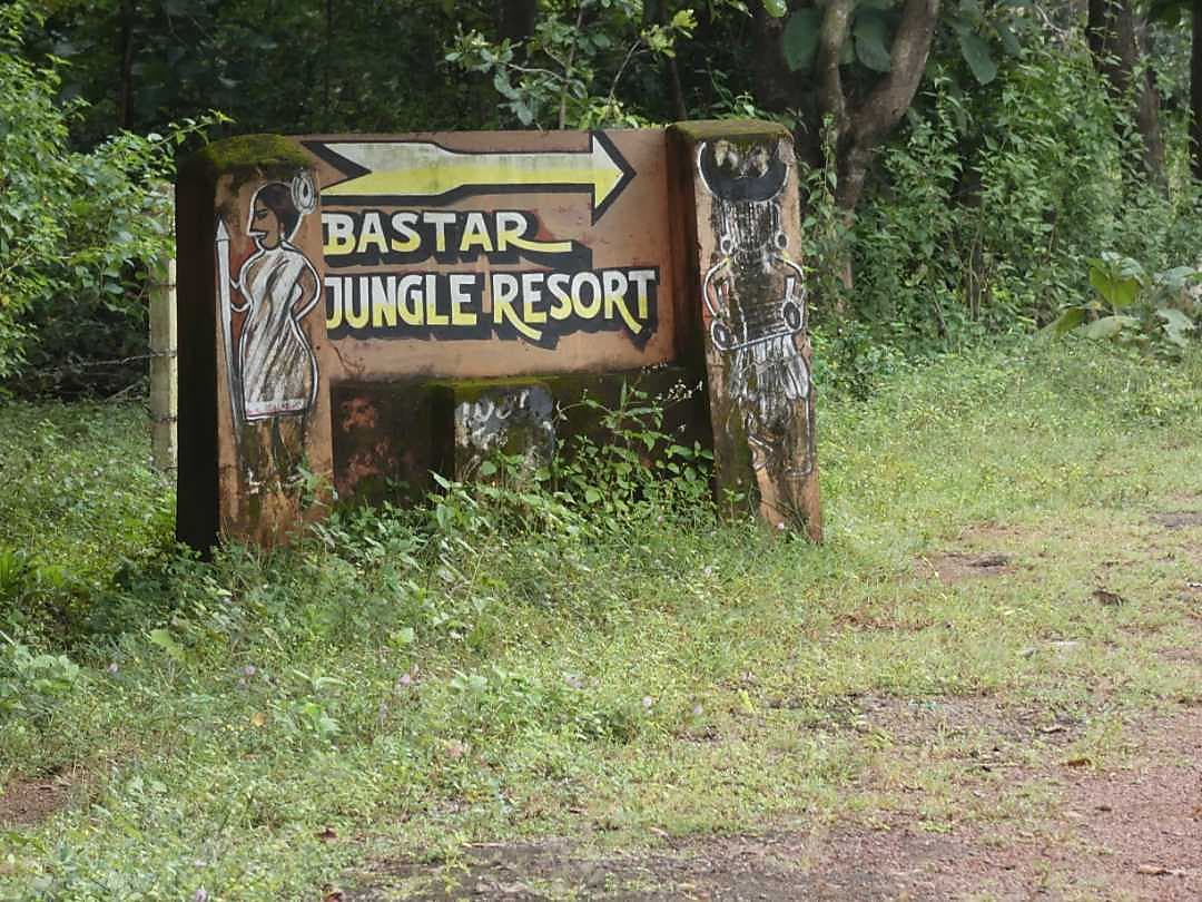Bastar Jungle Resort Jagdalpur Resort, FREE Cancellation*, Price