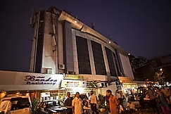 Hotel Bandra Residency, Mumbai