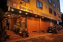 Zipp Lite Murugeshpalya, Bangalore