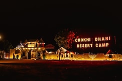 Chokhi Dhani - The Ethnic Village and Desert Camp Resort, Shergarh