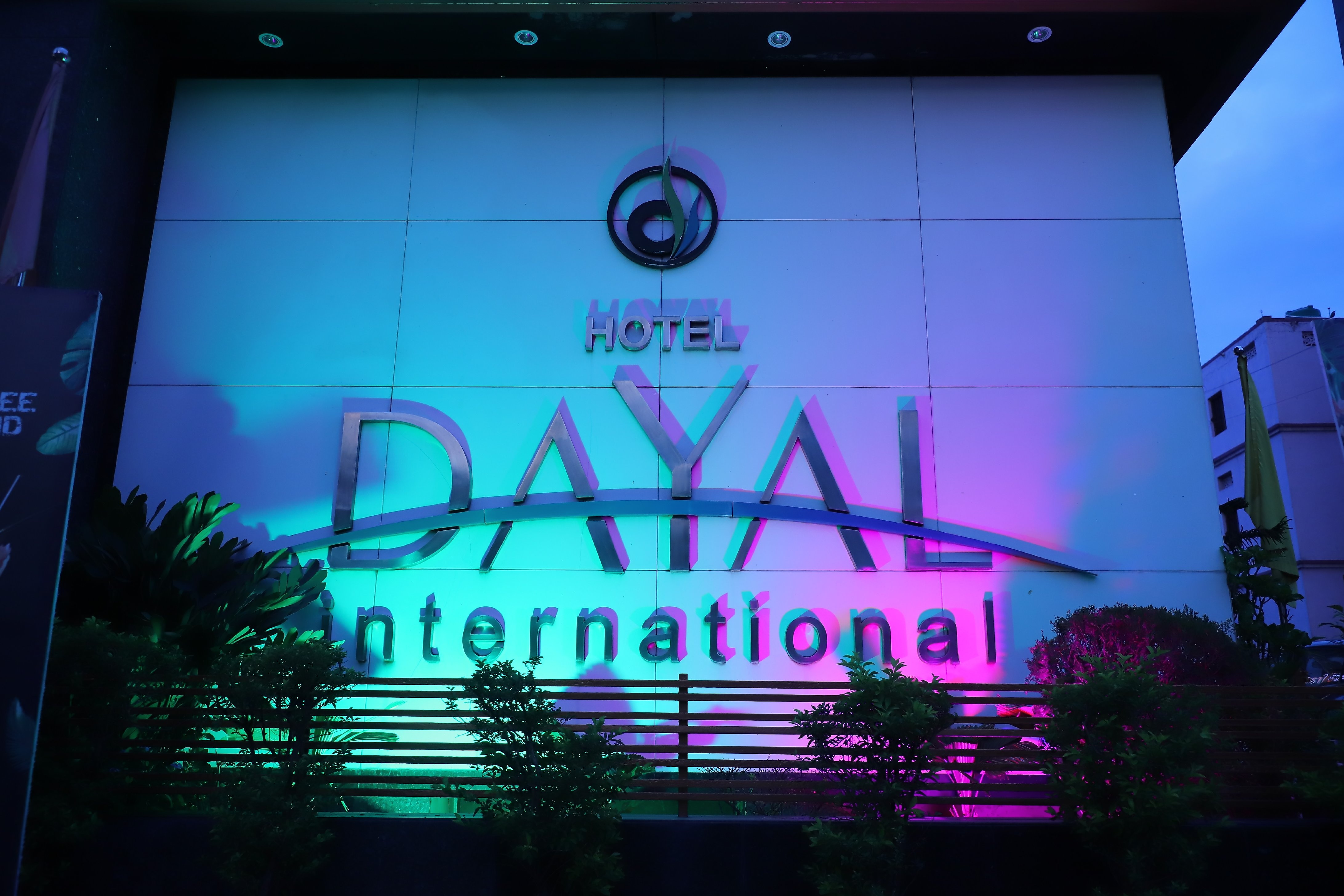 Photos of Hotel Dayal International Hotel in Jamshedpur
