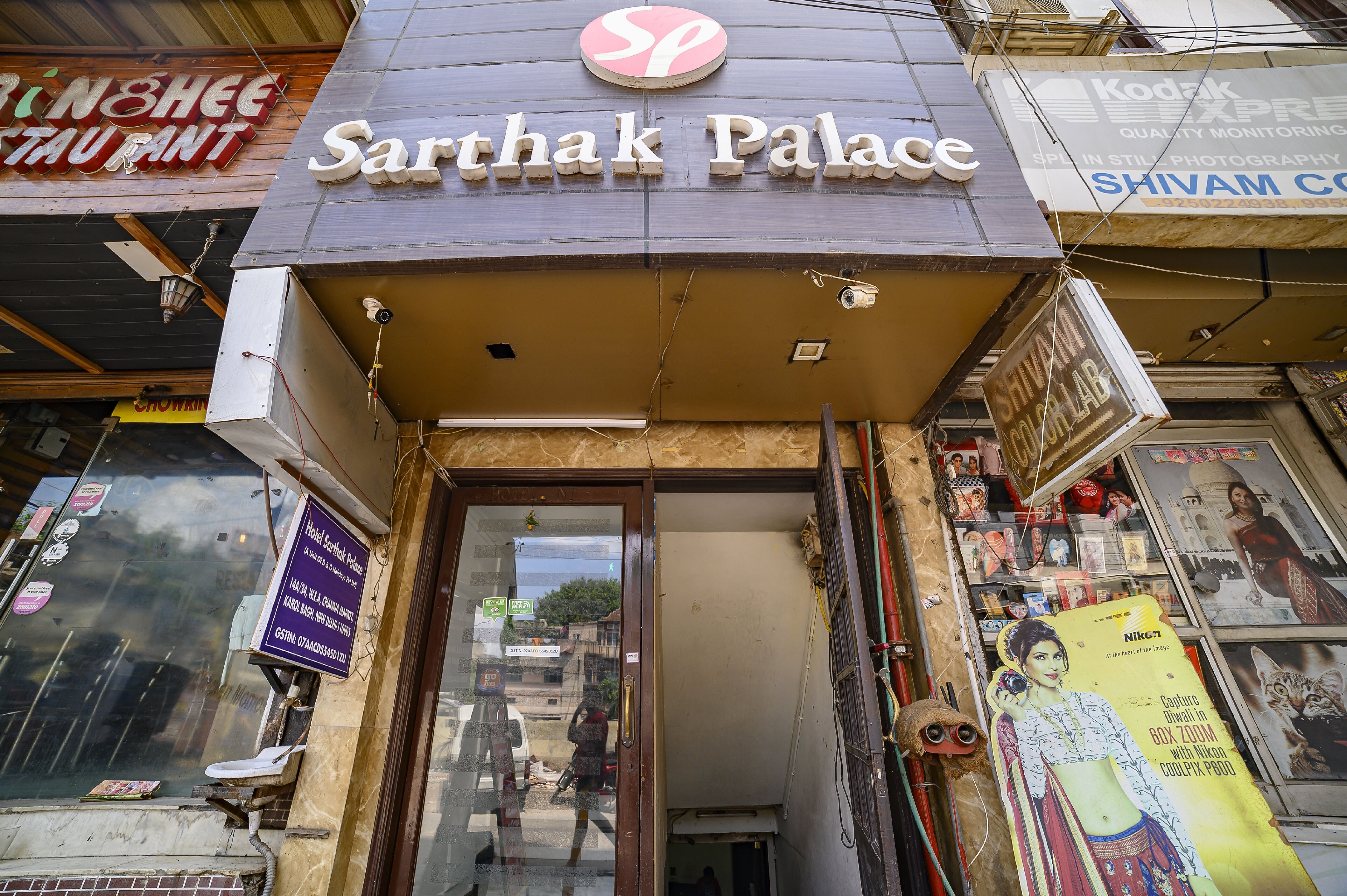 Hotel Sarthak Palace Near Karol Bagh Metro Best Rates on Delhi Hotel