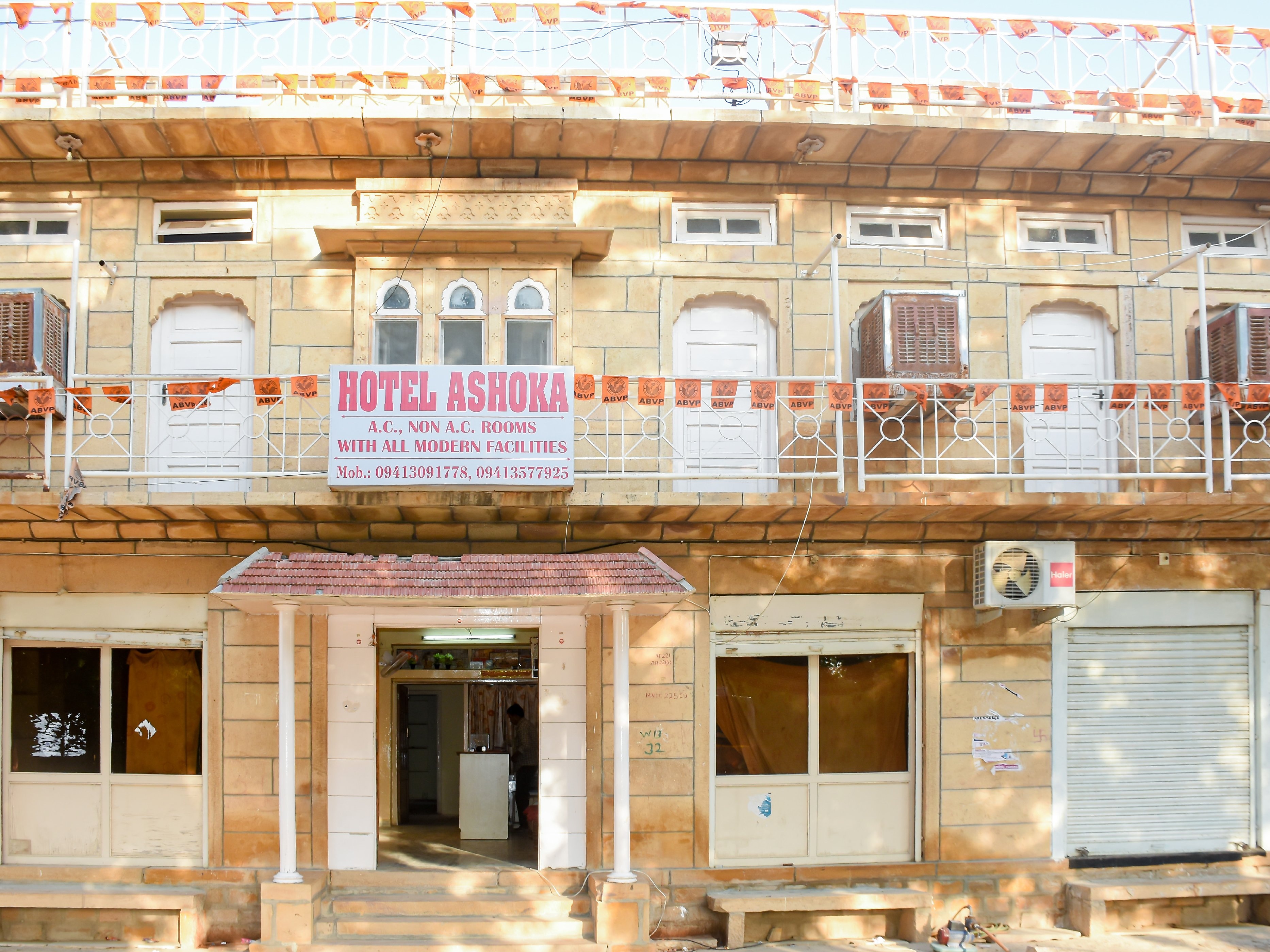 Photos of Hotel Ashoka Hotel in Jaisalmer