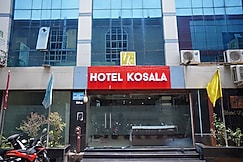 Hotel Kosala, Vijaywada