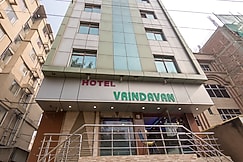 Hotel Vrindavan, Patna