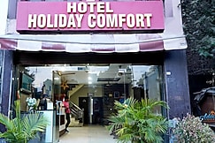 Hotel Holiday Comfort - 800 mts from Jallianwala Bagh, Amritsar