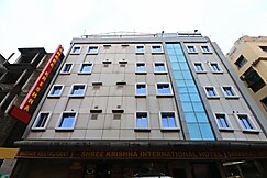 Shree Krishna International Hotel, Kolkata