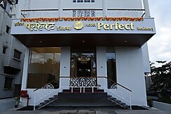 Hotel Perfect Residency, Kolhapur