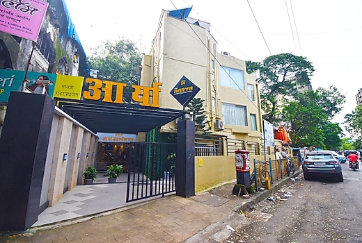 The Aarya A Smart Business Hotel