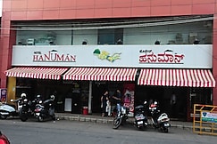 Hotel Hanuman, Mangalore