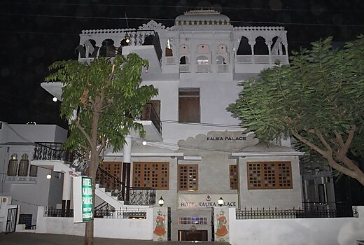 Hotel Kalika Palace