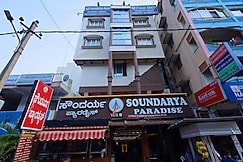 Soundarya hotel
