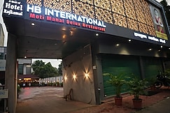 HB INTERNATIONAL (A unit of Hotel Rajkamal), Deoghar
