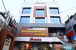 Hotel Bhubaneswari Classic, Brahmapur