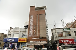 HOTEL POPULAR, Amritsar
