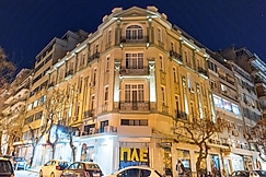 Nea Metropolis Hotel, Thessaloniki