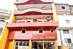 Hotel Prem, Gaya