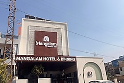 MANGLAM HOTEL AND RESTORENT, Jayal