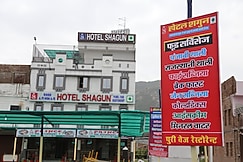 Hotel Shagun, Sirohi