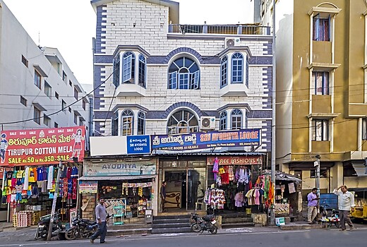 Sri ayodhya lodge 