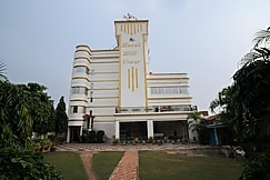 Purulia Hill View Hotel, Purulia