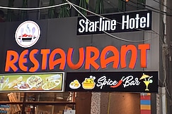 Hotel Starline, Dharmanagar