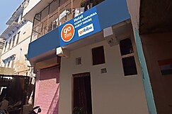 Kashi Annapurna Paying Guest House, Varanasi
