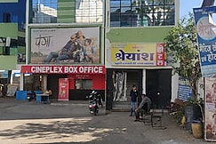 Hotel Shreyansh, Chhindwara