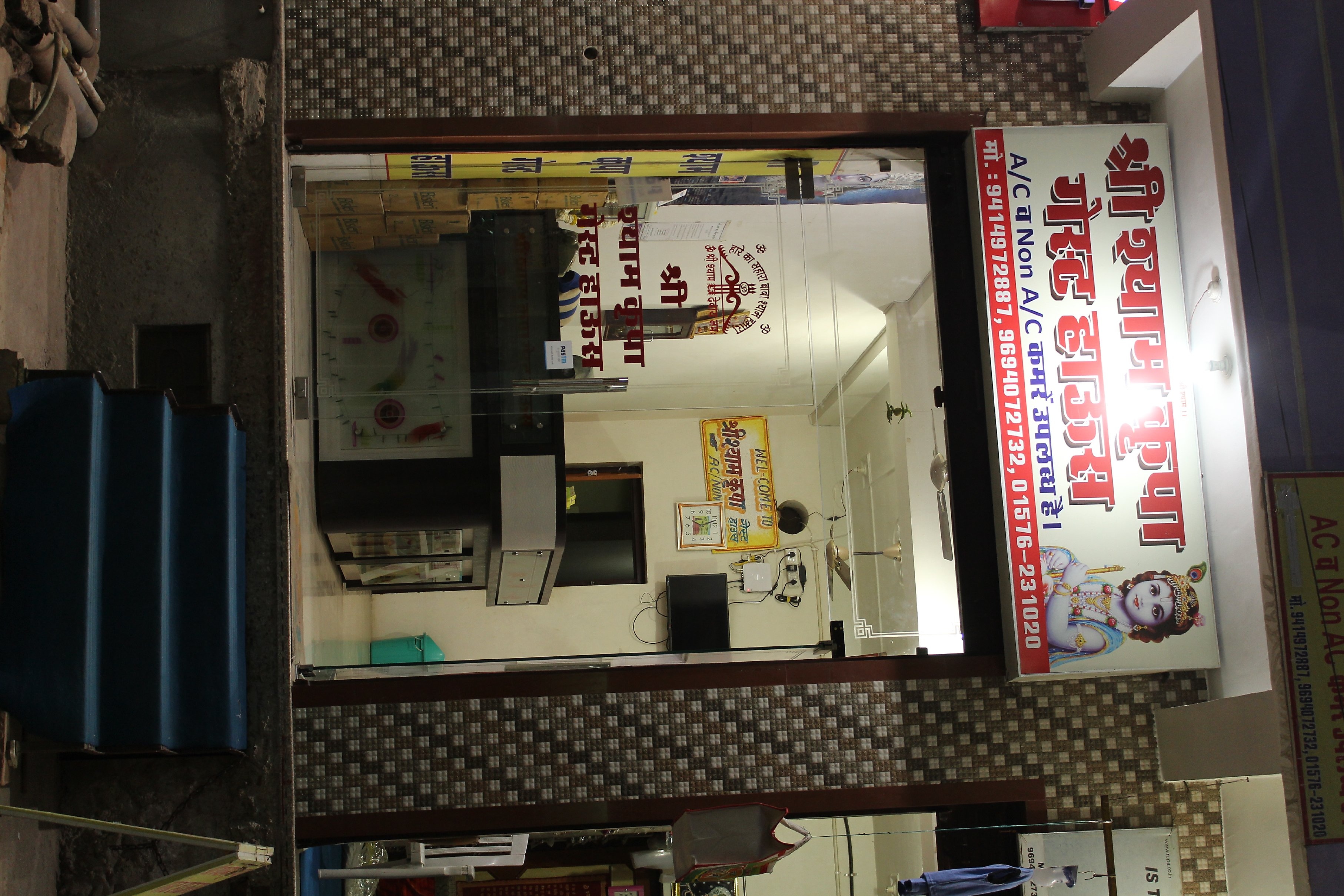 Shri Shyam Kripa Guest House - Tap to explore photos