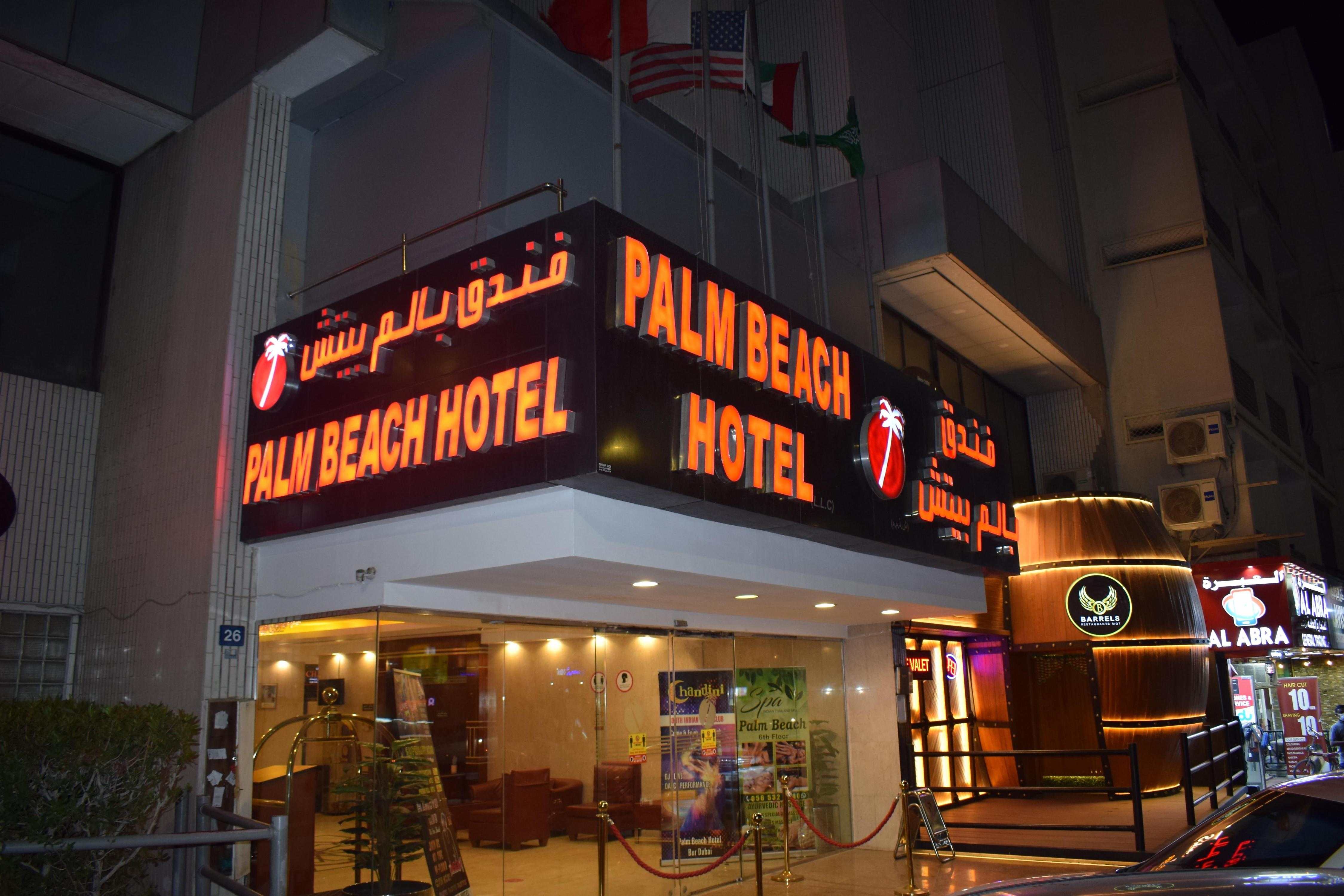Palm Beach Hotel Bur Dubai BOOK Dubai Hotel with FREE Cancellation