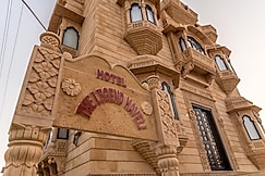 Hotel The Legend Haveli, Jaisalmer