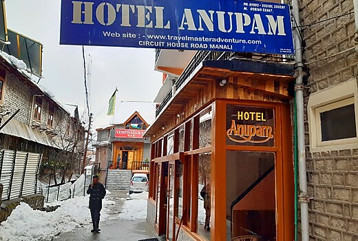 Hotel anupam
