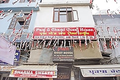 Pam Guest house, Amritsar