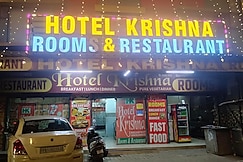 Hotel Krishna, Kurukshetra