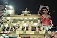 Hotel New Ashoka, Prayagraj