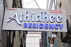 ilapurams athidhee residency, Repalle