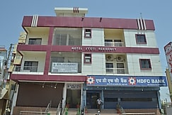 HOTEL JYOTI RESIDENCY 1&2 MATHURA, Vrindavan