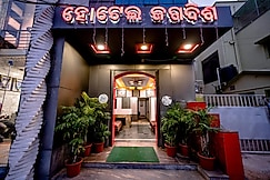Hotel Jagadish Puri, Puri