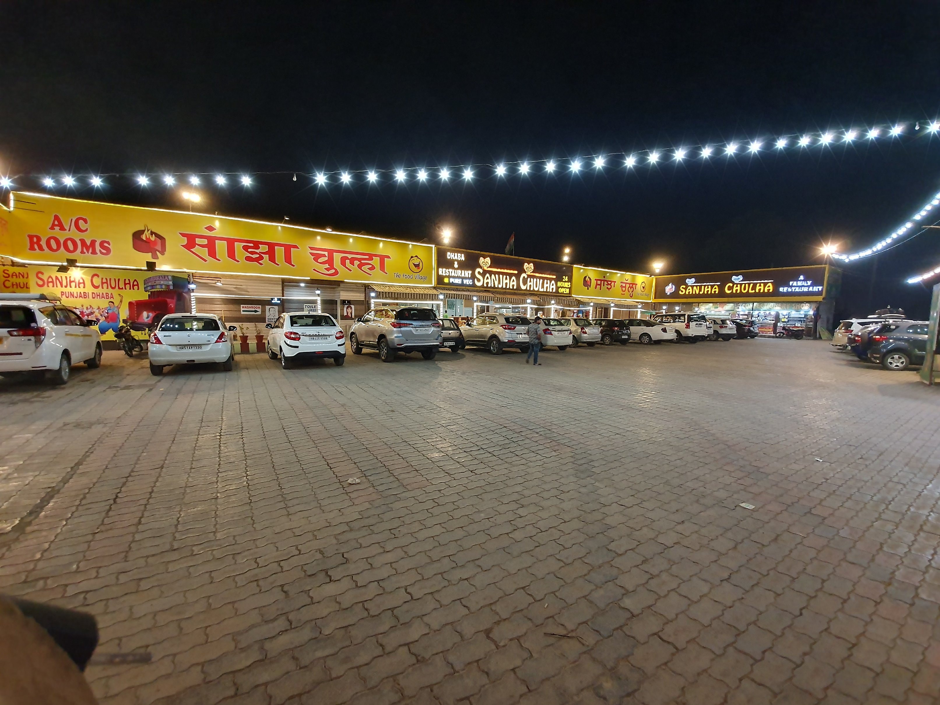 Sanjha Chulha - Tap to explore photos