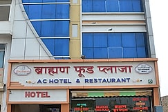 BRAHMAN FOOD PLAZA & HOTEL SHANTI PALACE , Sanchore