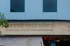 HOTEL AISTON INN , Mumbai