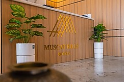 Muscat Hills Hotel, مسقط