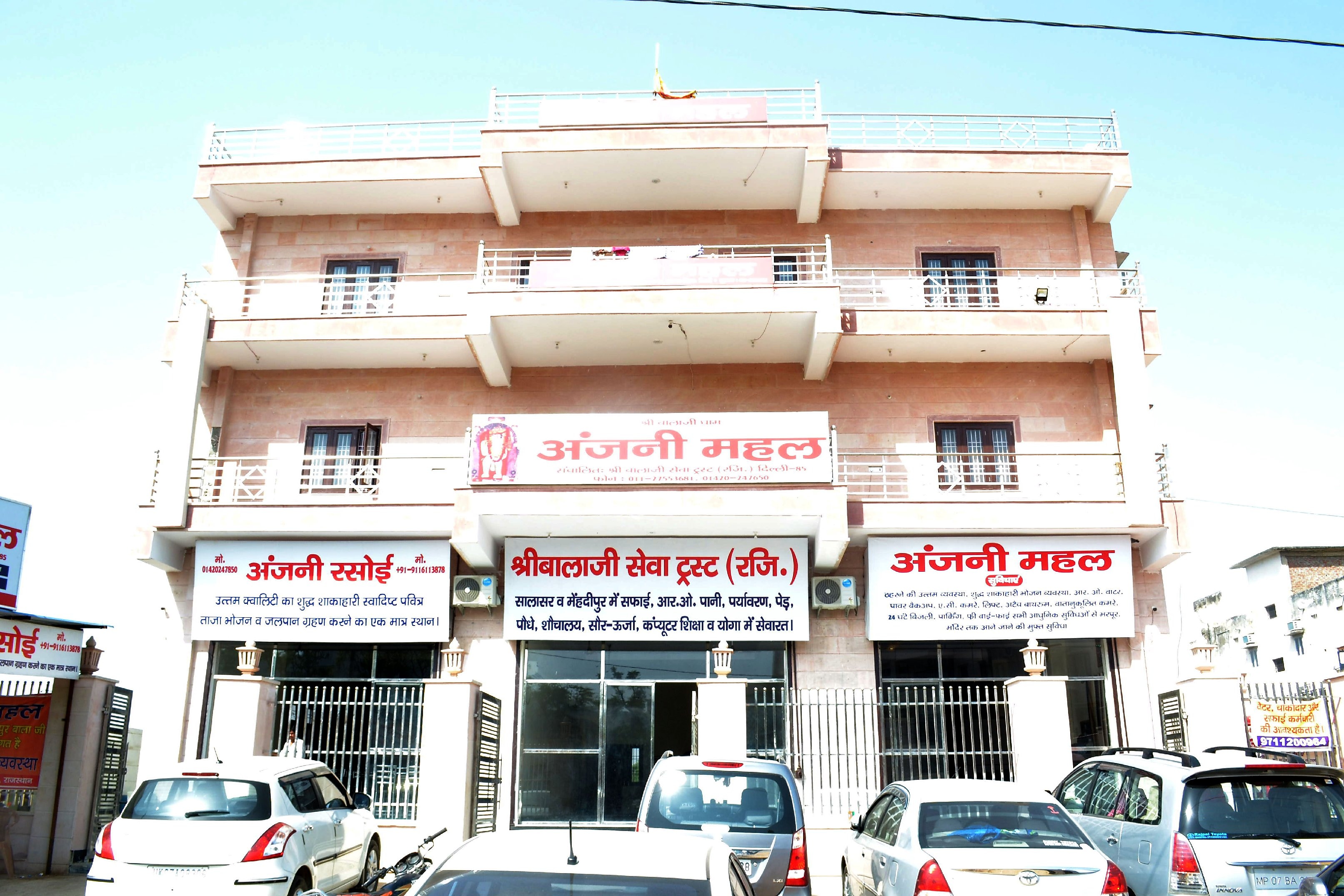 ANJANI MAHAL GUEST HOUSE - Tap to explore photos