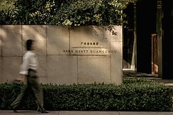 Park Hyatt Guangzhou, Guangzhou