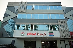Ganapati Sai Sri Hotel Satkar, Razole