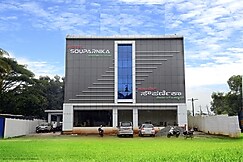 HOTEL SOUPARNIKA BOARDING AND LODGING, Sagara